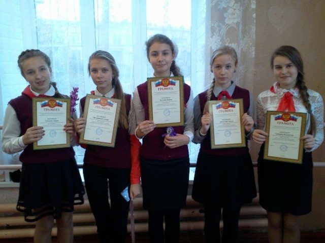 Урок Памяти