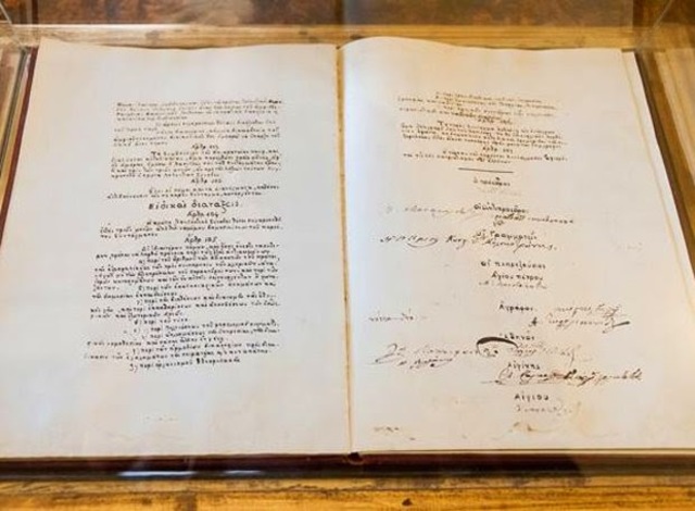 Δημιουργία του πολιτεύματος "συνταγματικής μοναρχίας"