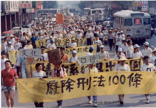 End of Martial Law Rule