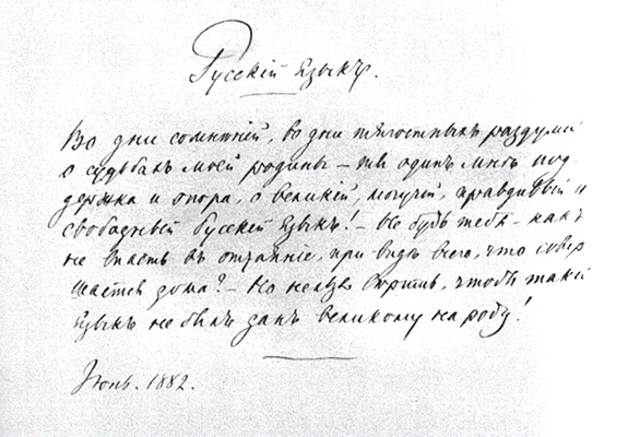 Цикл "Стихотворения в прозе"