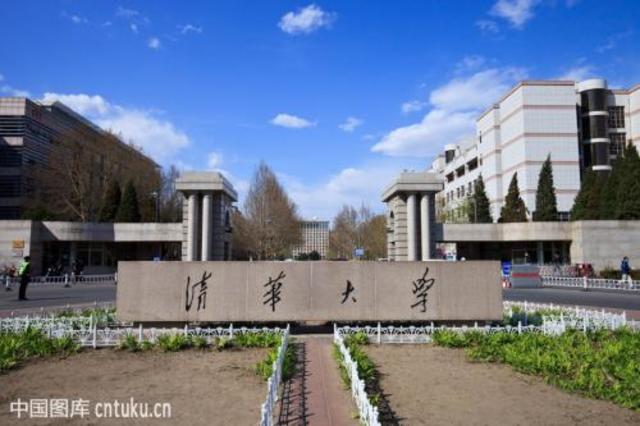Got a MBA degree from Tsinghua University