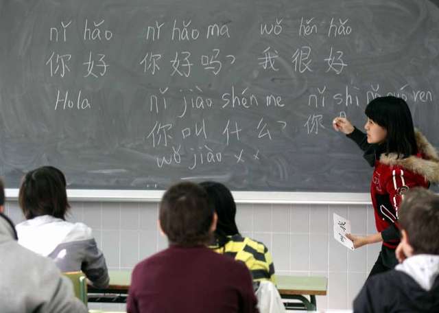 Inicio aprenentatge xinès