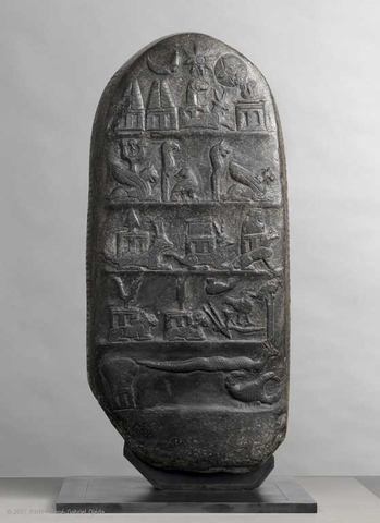 Kudurru de Meli-Shpak II