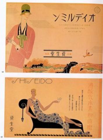 Mitsugu Maeda - Skin Lotion Advertisement