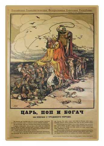 Alexander Apsit - The Tsar, the Priest a, and the Kulak on the Shoulders of the Laboring People