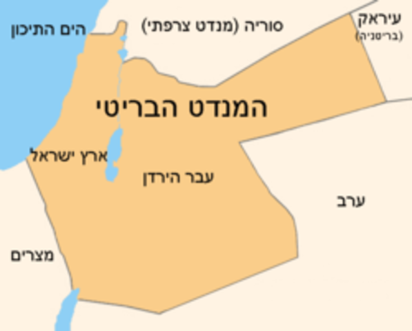 מנדט לבריטניה על א"י
