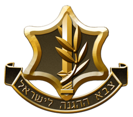 פרסום הפקודה להקמת צה"ל