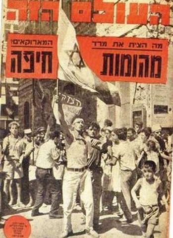 אירועי ואדי סאליב