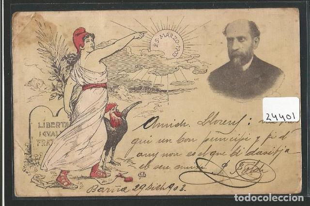 "República del 74" presidida por Serrano.