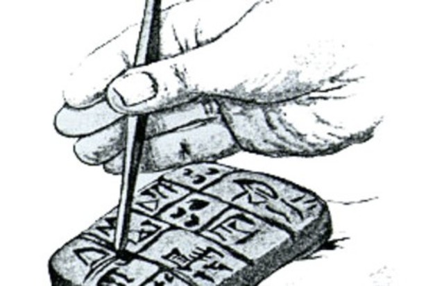 Inicio de la escritura