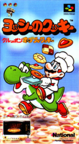 Yoshi no Cookie (Yoshi's Cookie en japonés)