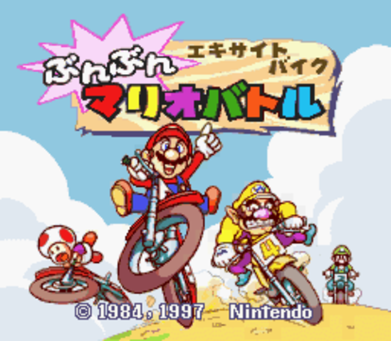 Excite Bike: BunBun Mario Battle Stadium