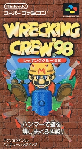 Wrecking Crew 98