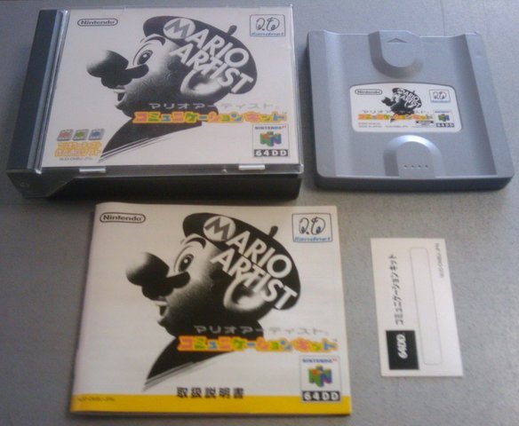 Mario Artist: Communication Kit