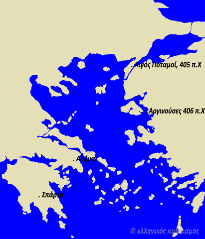Ναυμαχία στους Αιγός ποταμούς