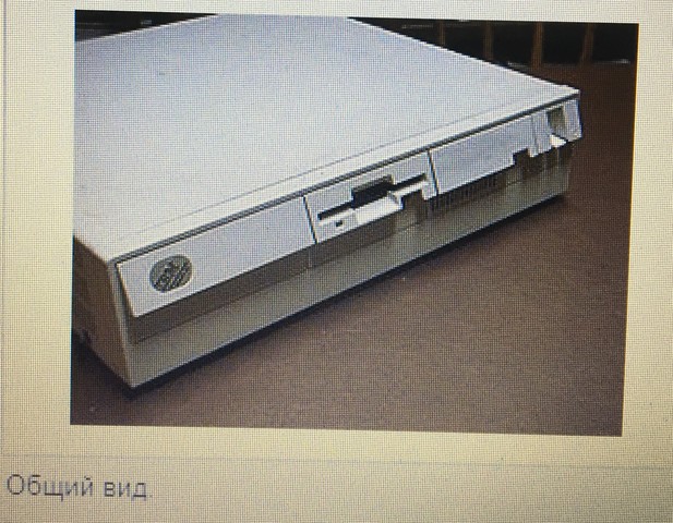 IBM второго поколения