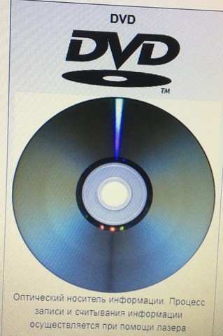 DVD