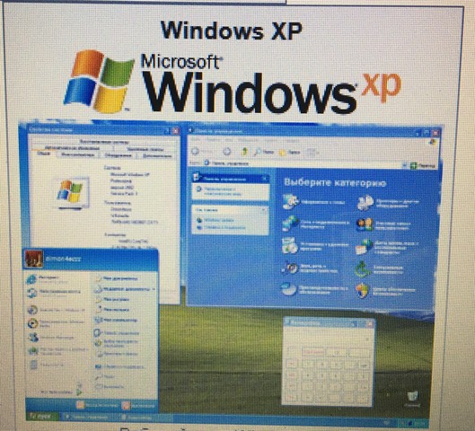 Windows XP