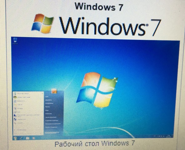 Windows 7