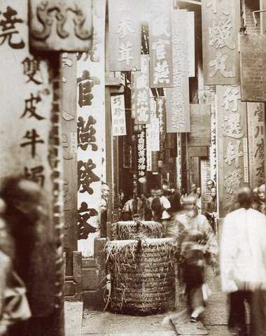 "China and it's people " Thomson