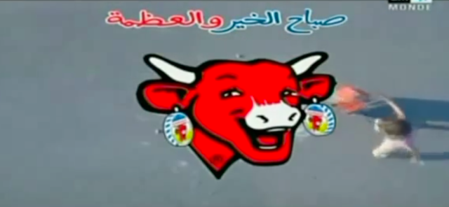 Cheese "La Vache qui rit"