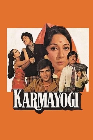 Karmoyogi