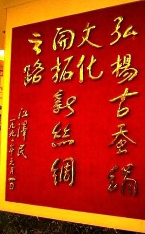 Dibao in China (2nd Century)