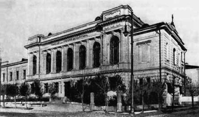 Учёба в Москве