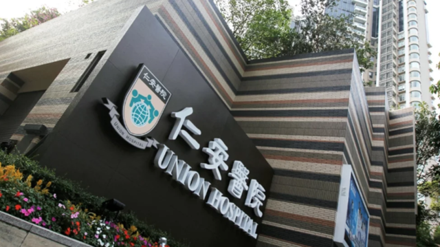 Union Hospital, I was born