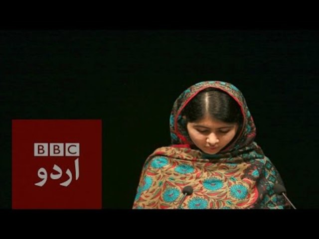 BBC Urdu Blog Ends