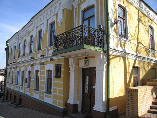 "Нет на свете города красивее,чем Киев”, - утверждал  Михаил Булгаков