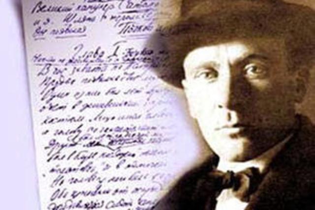 Травля писателя