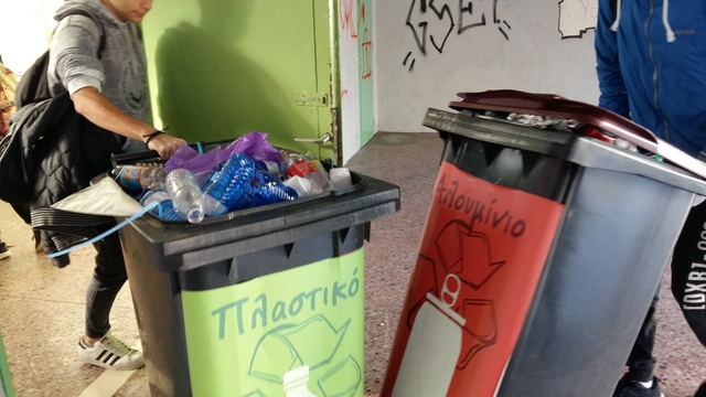 Θετική αξιολόγηση του Προγράμματος "Οικολογικά Σχολεία"