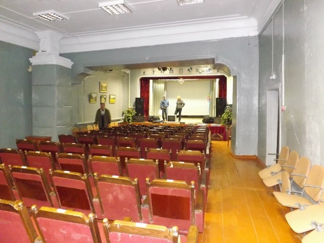 Народный дом