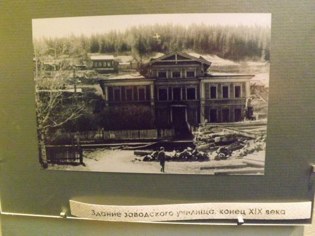 Высшее заводское училище