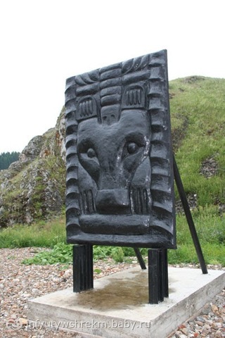 Арт-объект «Начало Пермского края»