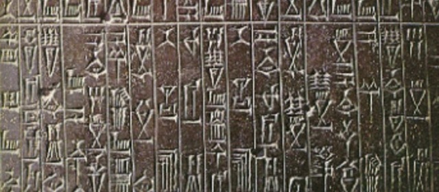 El código de Hammurabi establece las prácticas de la medicina como profesión