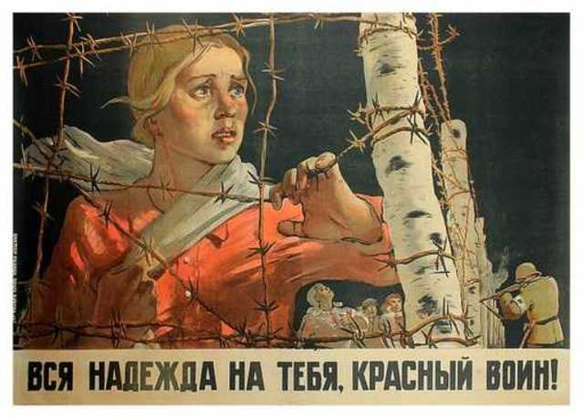 Ivanov and Burova - Our hope is in you, Red warrior!