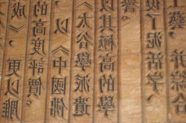 Se inventa la imprenta en china