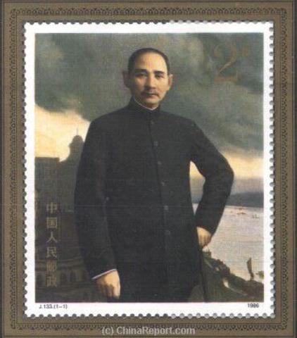 Dr.Sun Yat-sen takes over China