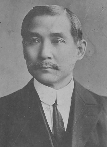Dr sun yat-sen