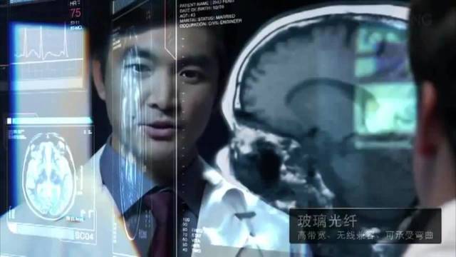 Japoneses como amos de la tecnología