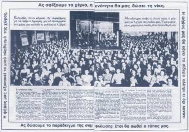 Πανελλαδική Ομοσπονδία Γυναικών