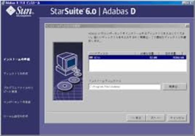 Varios programas propietarios son liberados para Linux
