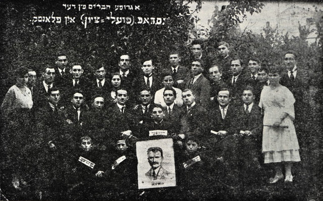 הקמת אגודת עזרא