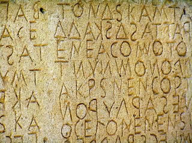 Primeras leyes escritas (Grecia)