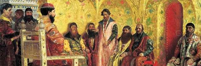 семибоярщина