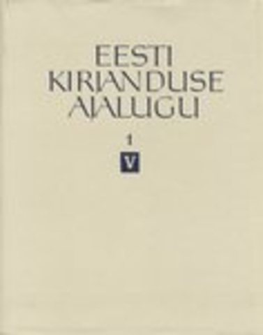 Eestimaa Kirjanduse Ühingu asutamine