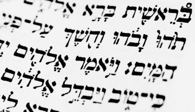 Around Egypt- Writing of Genesis