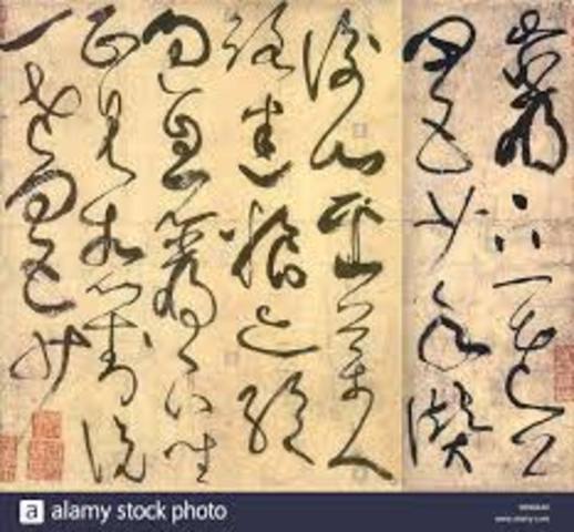 CHINO (HANZI) -  Madurez